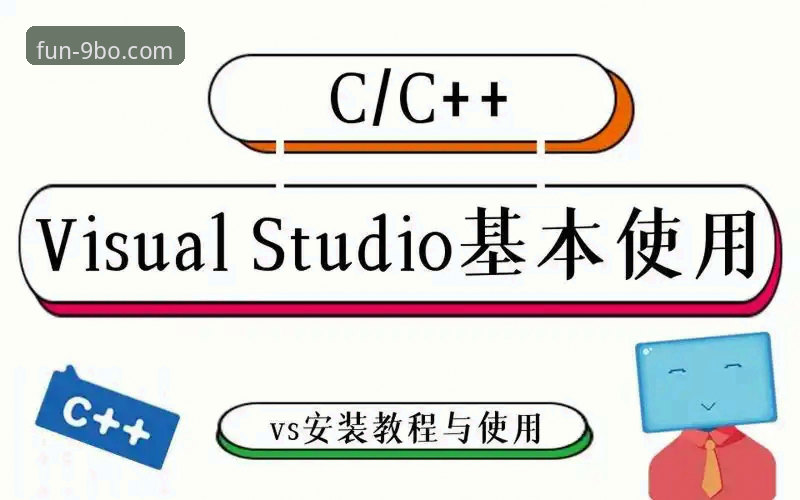 九博体育平台官方版本安装与使用教程：权威入口操作指南