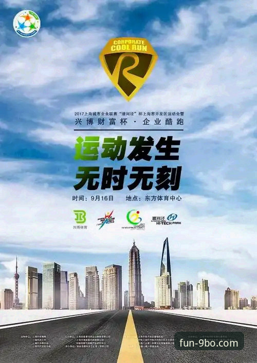 九博体育平台新版本vs旧版本：九博娱乐最新地址功能详解，哪个更适合你？